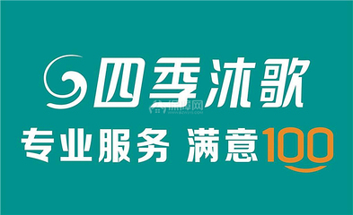 上海4批次衛(wèi)浴家具抽檢不合格 四季沐歌一產品上榜