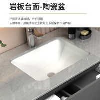 聯勒(uniler)YSG衛浴家具和四季沐歌(MICOE)GS0023(80)衛浴家具