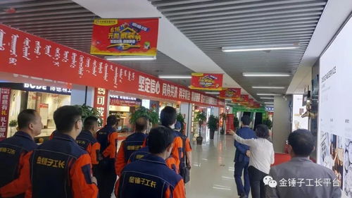 金錘子工長(zhǎng)2020年主材走訪 培訓(xùn)學(xué)習(xí)活動(dòng) 元和家居 科勒衛(wèi)浴